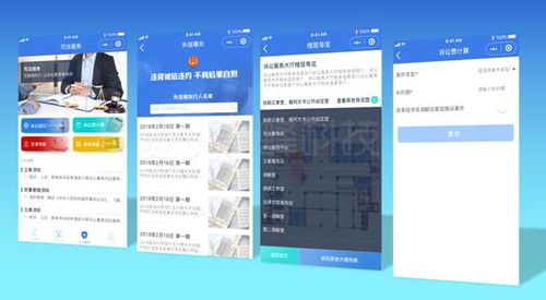 企業開發微信小程序的前景和優勢