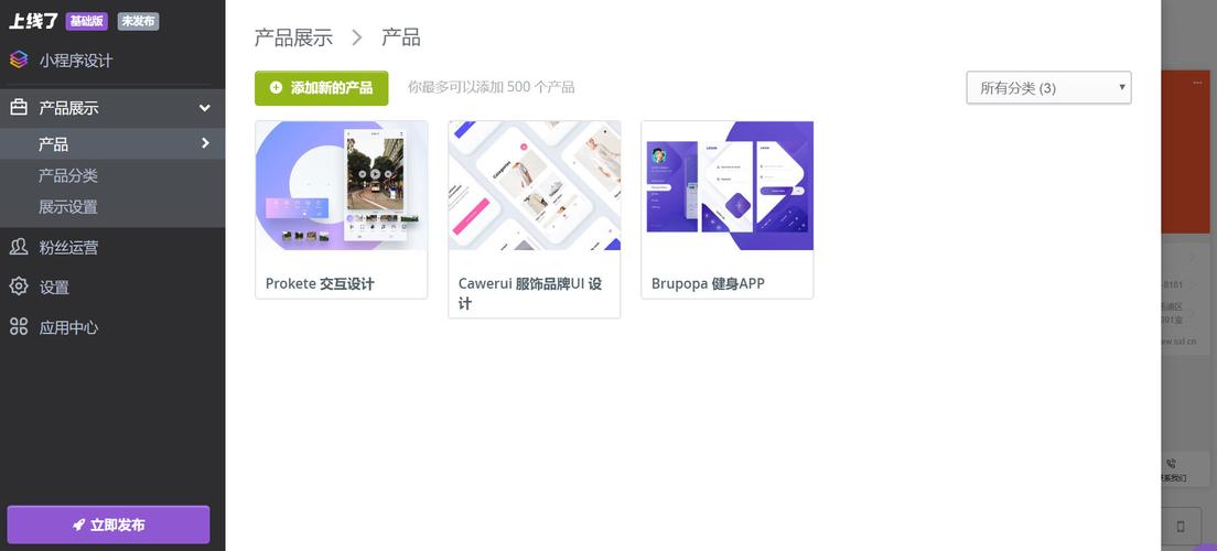 用小程序開發者工具開發小程序2種方法科普