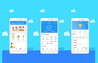 杭州APP平臺開發給企業帶來什么好處 網開億面