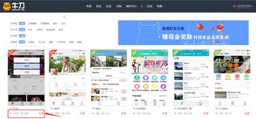 開發一個商城類的小程序需要多少錢