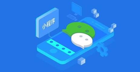 上海小程序開發公司的社會責任