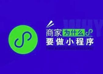 生鮮社區(qū)團(tuán)購業(yè)務(wù),小程序系統(tǒng)有哪些運(yùn)營模式