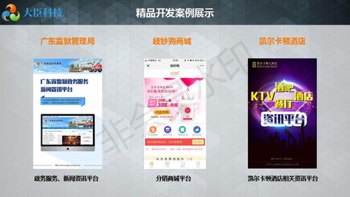 肇慶在線教育小程序開發公司