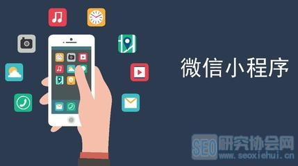 開發app_開發小程序