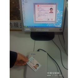 定制軟件開發批發 定制軟件開發供應 定制軟件開發廠家 