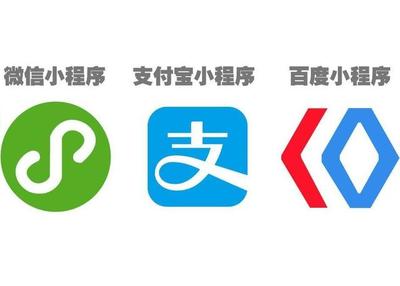 通用小程序開發框架