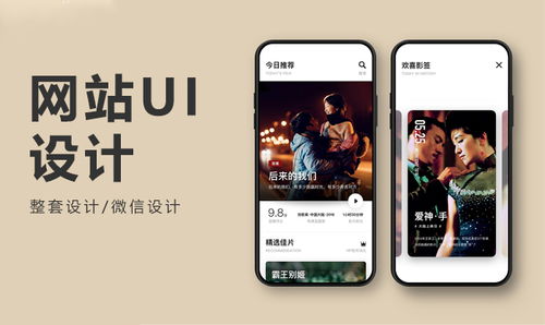 石家莊app開發 石家莊小程序開發 石家莊外包公司 河北專業的開發公司