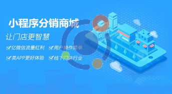 深圳小程序開發(fā)哪家靠譜,小程序給你帶來(lái)的好處