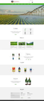 昆明農(nóng)藥昆明網(wǎng)站建設 云南網(wǎng)站建設 昆明網(wǎng)絡公司 云南網(wǎng)絡公司 昆明app開發(fā) 云南小程序開發(fā) 集團網(wǎng)站建設 昆明奧遠科技官方網(wǎng)站 奧遠科技 智慧教育 智慧電商