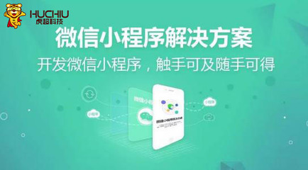 廣州小程序開發(fā)|從痛點發(fā)現(xiàn)市場:如何用小程序打造農(nóng)產(chǎn)品交易平臺?