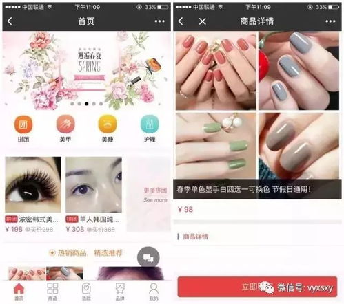 阿里巴巴1688小程序上線,小程序能為商家帶來啥