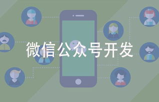 一款新聞微信小程序開發價格 專業