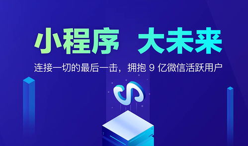 太原做一個小程序需要花多少錢