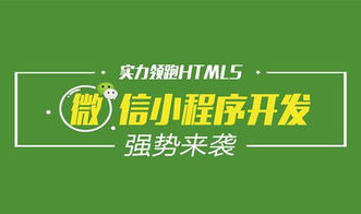 美加諾小程序分享 小程序開發復雜嗎 大概需要多少錢