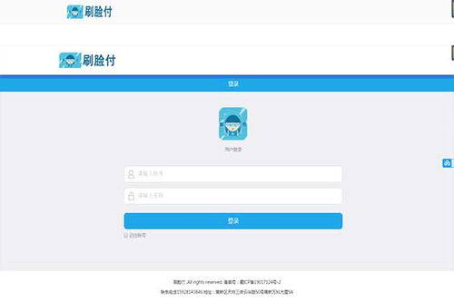 開縣商超商品統計系統定制開發公司地址,庫存管理質量好
