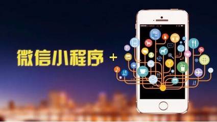 開發微信小程序哪個平臺比較好?