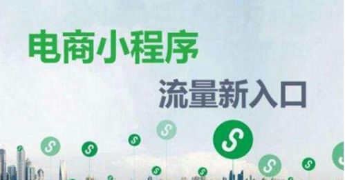 小程序開發框架 寧夏軟件 寧夏小程序開發