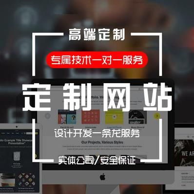 軟件定制開發(fā)