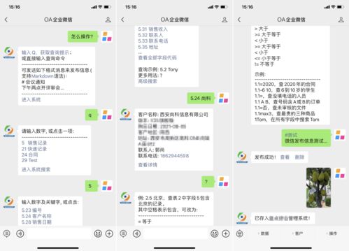 自定義管理軟件 藍(lán)點通用管理系統(tǒng)教程 數(shù)據(jù)管理 信息交互 流程審批,搭建云端管理系統(tǒng),簡約靈活自由定制,零代碼開發(fā)平臺