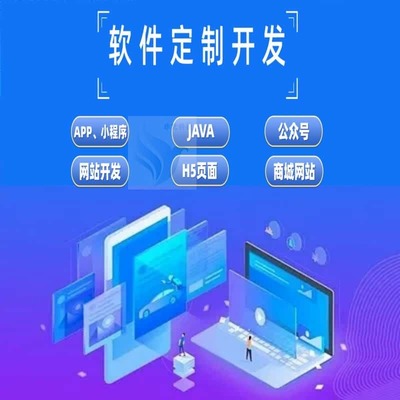云打印小程序自助打印系統小程序源碼開發小程序費用封裝小程序