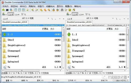 2024年鴻蒙最新5款實用的windows系統工具推薦 window文件夾管理器軟件,2024年最新harmonyos鴻蒙界面開發詳解