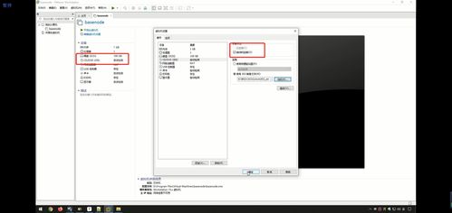 大數據開發軟件安裝篇之linux操作系統 圖文詳解