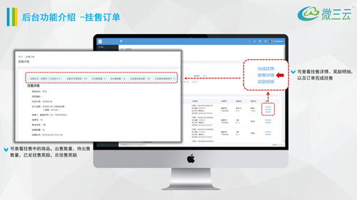 樂呵商城掛售系統源碼,樂呵掛售商城oem,樂呵商城掛售模式定制