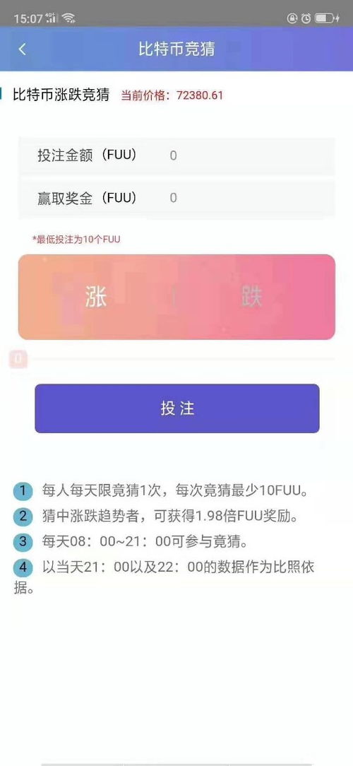 鄭州跑分app系統開發,鄭州跑分系統開發軟件定制