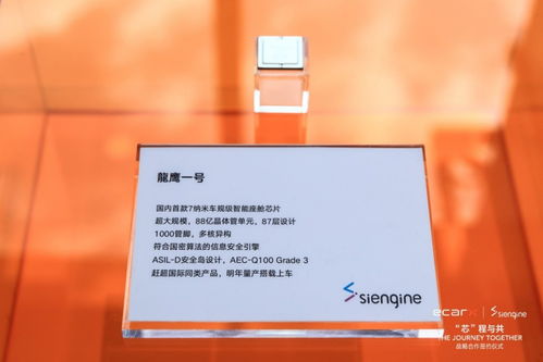 要做汽車圈的 安卓 ,億咖通科技新一代產品將于2023年實現量產