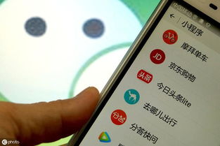 小程序開發費用怎么算 需要注意哪些問題
