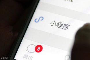 如何運用微信小程序來開啟零售模式