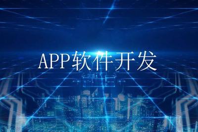 光明新零售系統定制開發