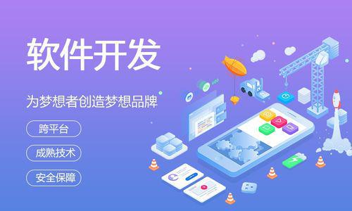 采購管理系統開發 采購管理平臺軟件定制方案