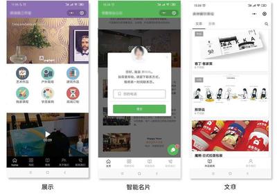 科普:不同平臺開發一個小程序多少錢