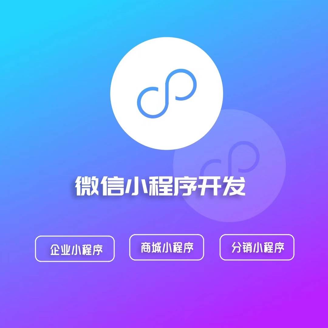 網絡公司服務業務圖標