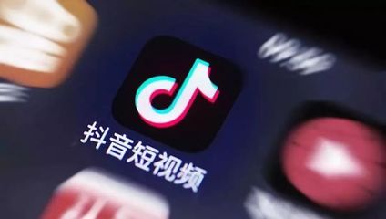 為什么抖音小程序比抖音小店賣貨成本低?南寧抖音小程序開發制作