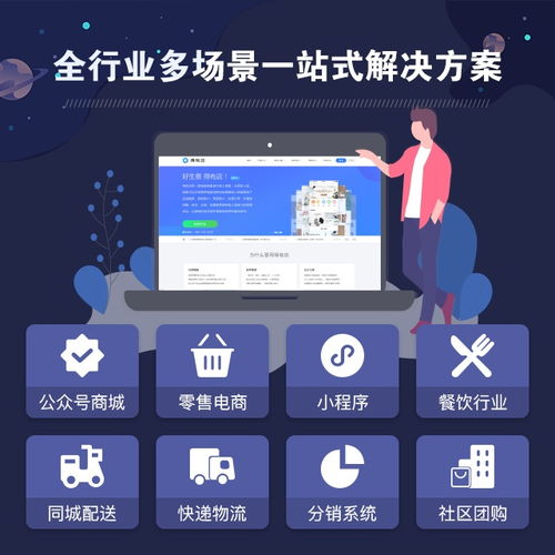 微信小程序開發,選擇模板化還是找人定制 附詳細分析