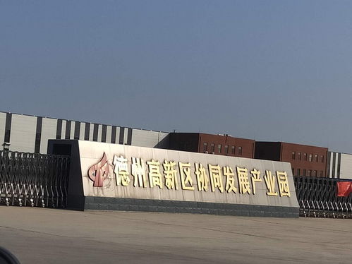高端軸承謀定研發與產業化 國情講壇 李國棟 國際戰略簽約