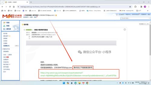 第 1 章 微信小程序與云開發從入門到實踐從零開始做小程序 開發認識微信小程序