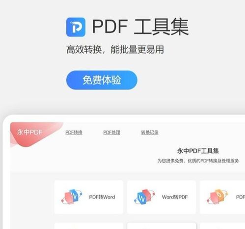 商用pc國產(chǎn)化再邁一步 操作系統(tǒng) 辦公軟件 cpu平臺(tái),全自主研發(fā)