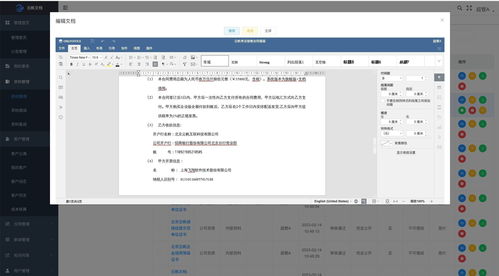管理大規(guī)模文件的挑戰(zhàn)與解決方案