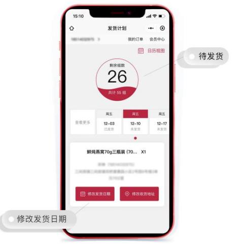 以數(shù)字化賦能品牌發(fā)展,小仙燉獲選2022中國數(shù)字化客戶經(jīng)營創(chuàng)新案例
