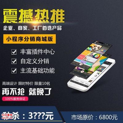 品牌|策劃|技術(shù)開發(fā)|網(wǎng)絡(luò)推廣|平臺(tái)運(yùn)營|限時(shí)【撩】我!