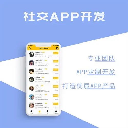 相親交友系統軟件開發你了解嗎