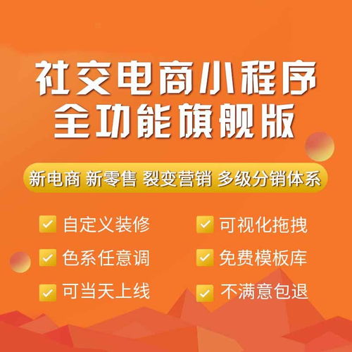 圖 武漢小程序開發公司哪家靠譜 武漢網站建設推廣