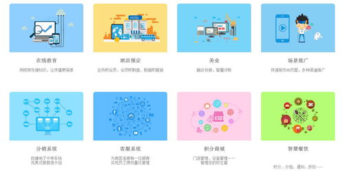 微信怎么開發小程序 江西南昌小程序開發哪家第三方平臺比較好
