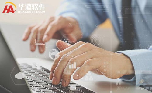 外貿服裝企業在erp軟件定制或修改過程中應注意