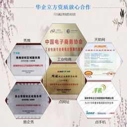 深圳網絡推廣公司 圖 微信小程序開發 寶安微信小程序